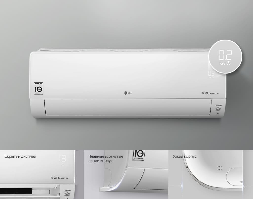 Lg PC ECO Smart 2021 фото
